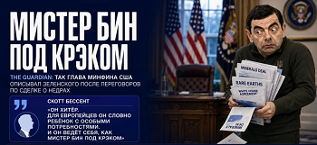 Из цитируемого источника