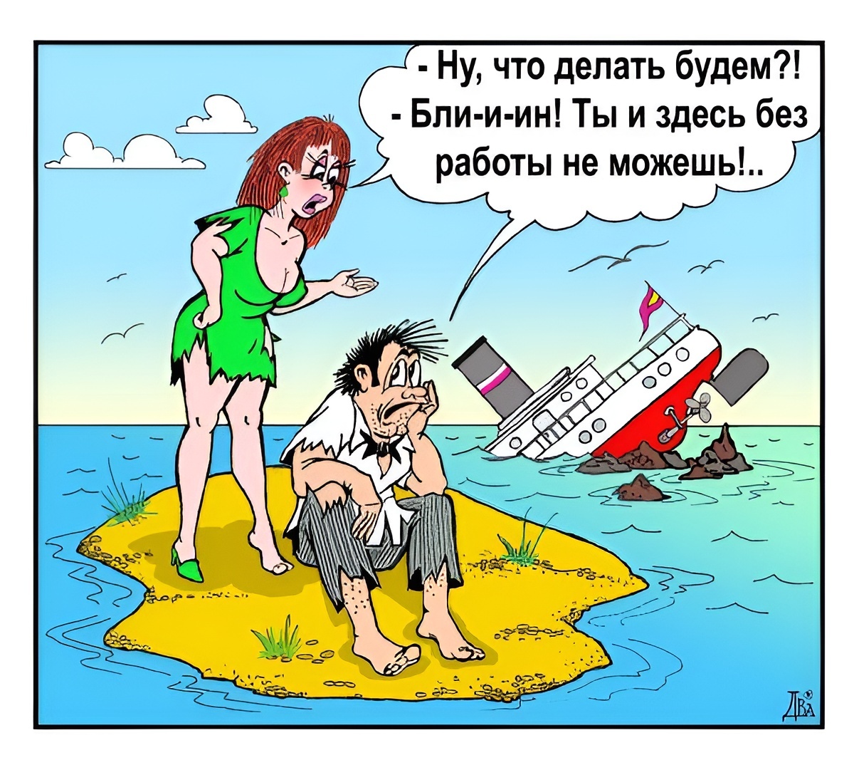 -13