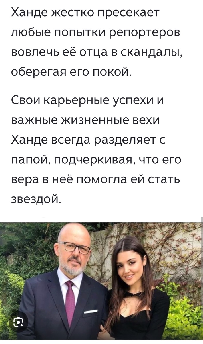 Открытые источники 