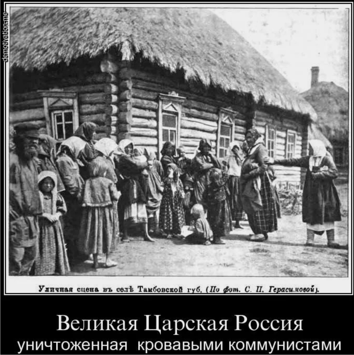 Миф о „золотом веке“ Николая II: pikabu.ru