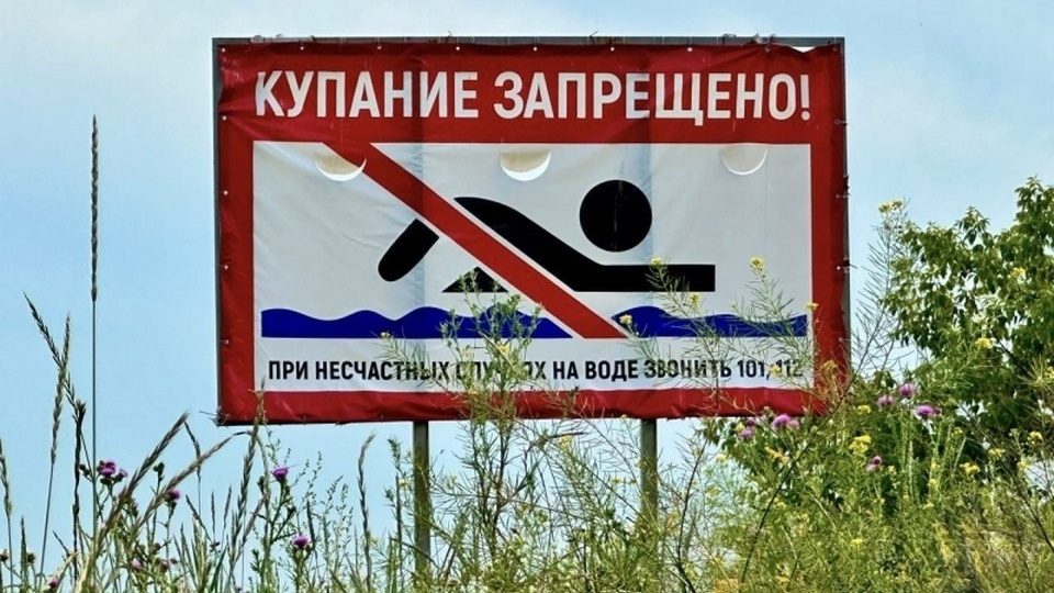 В Кузбассе оштрафовали женщину, чей ребенок купался в необорудованном месте