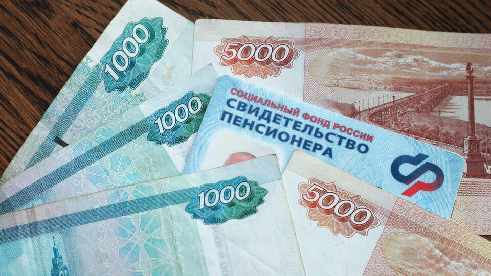     С 2027 года страховую пенсию россиянам планируют назначать автоматически ИЗВЕСТИЯ/Юлия Майорова