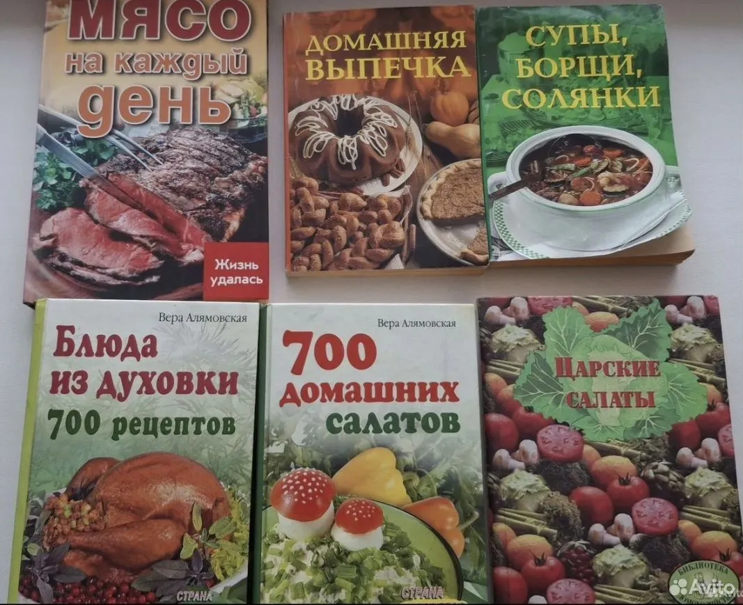 Книга с рецептами