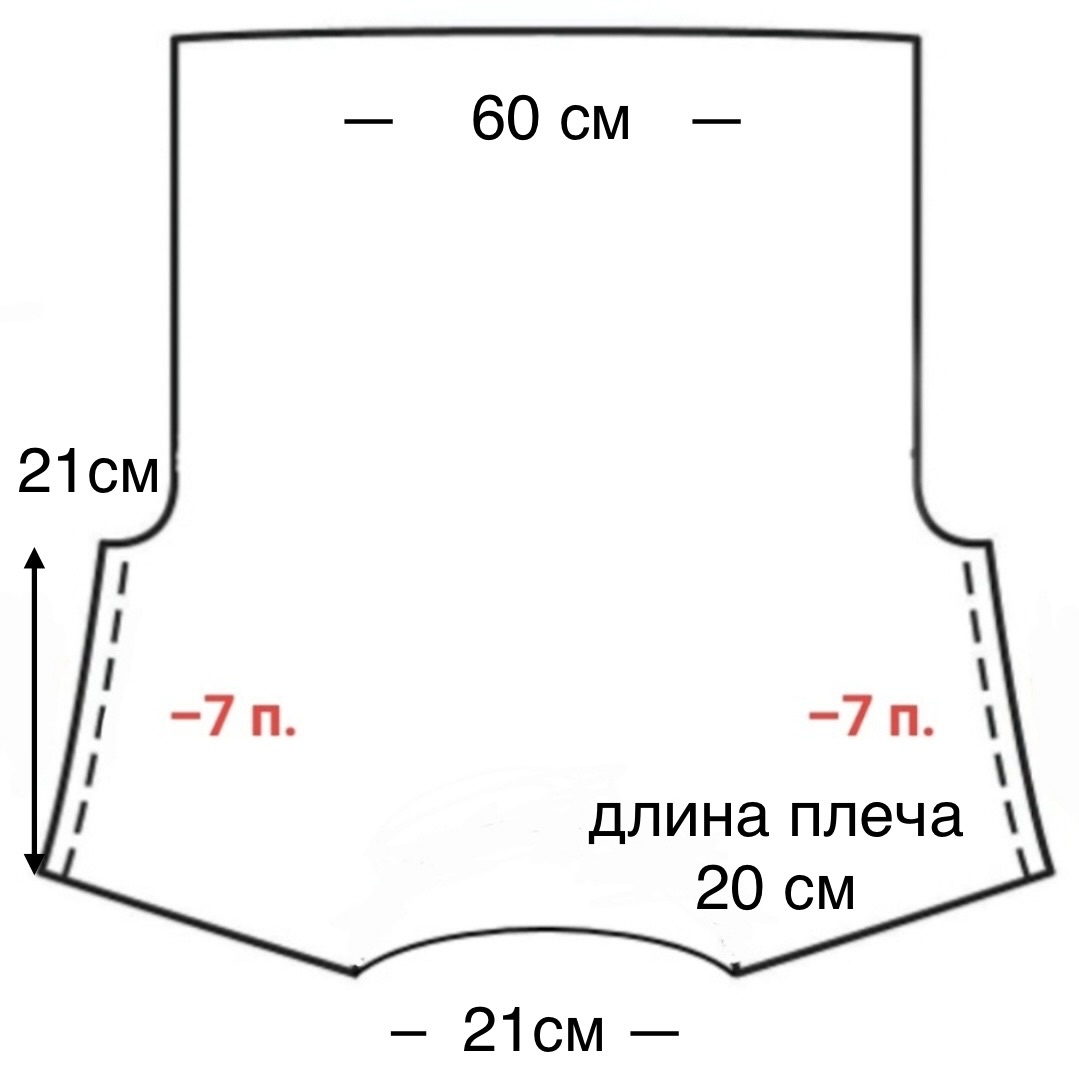 Технический чертёж.