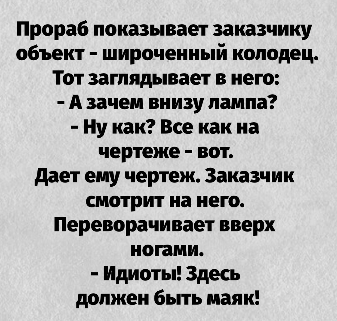 -19
