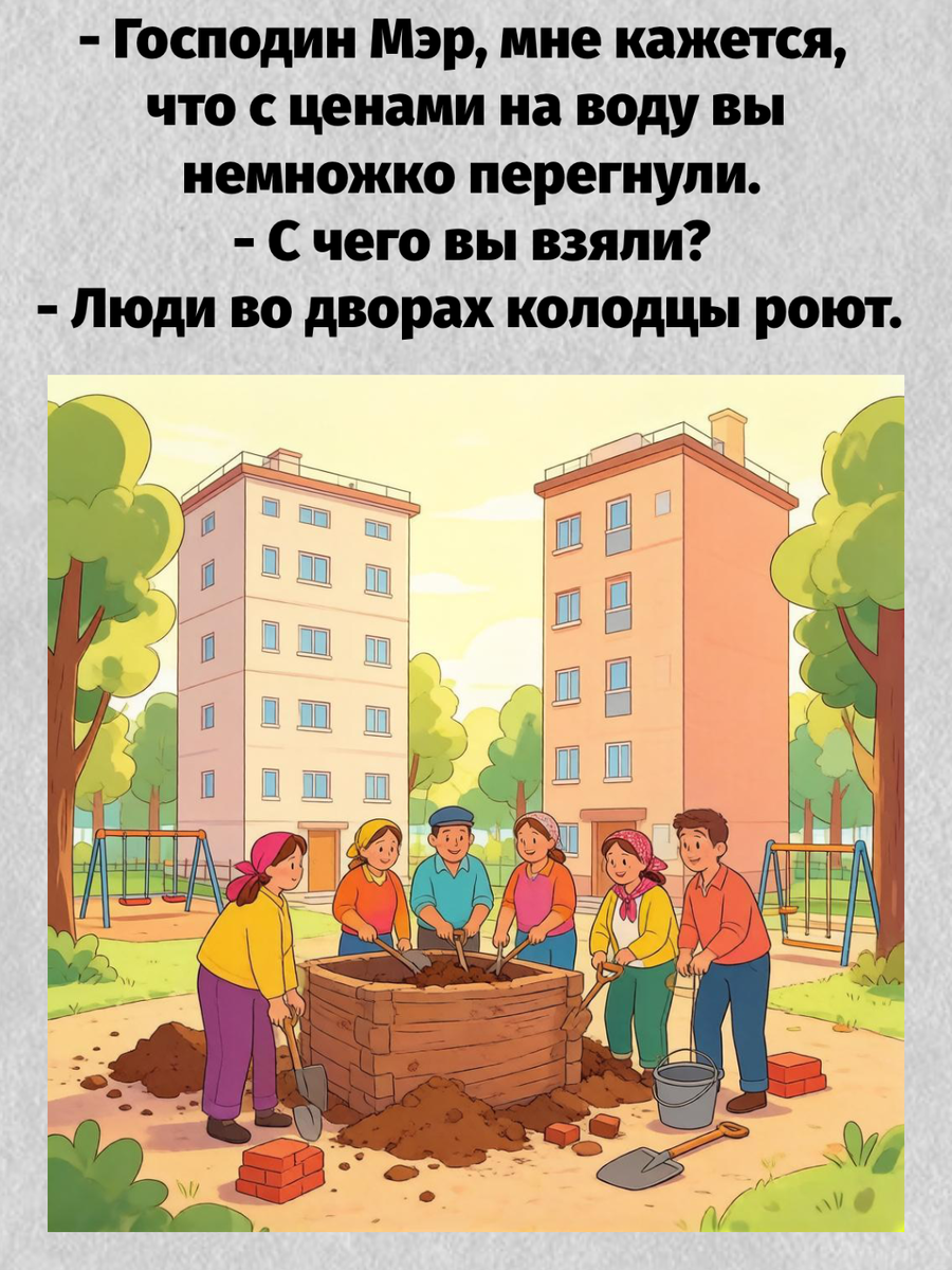 -20