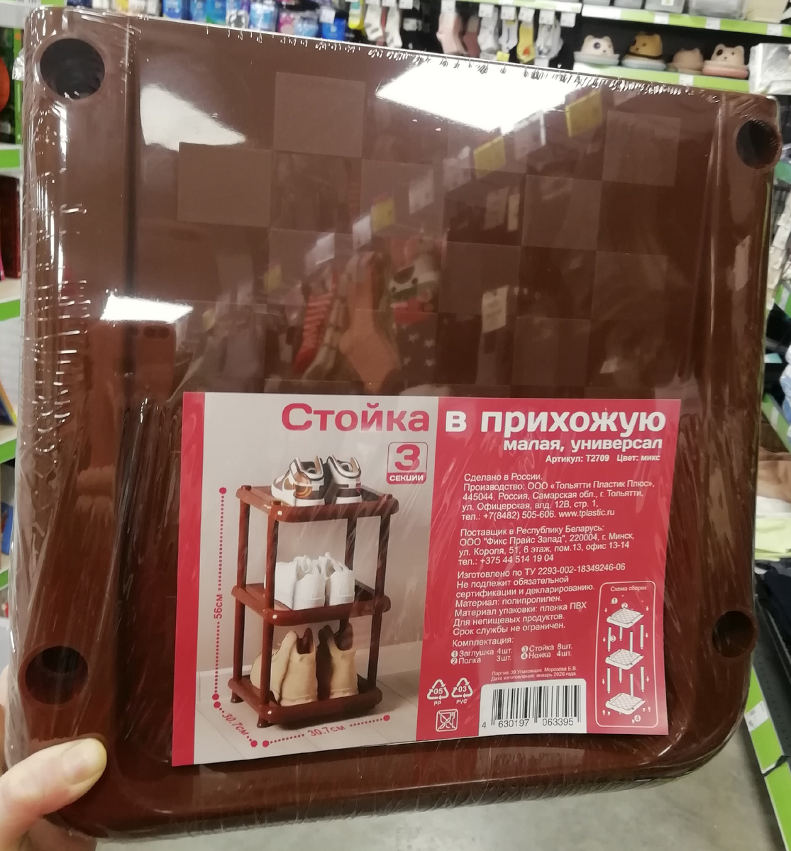 Фото личное