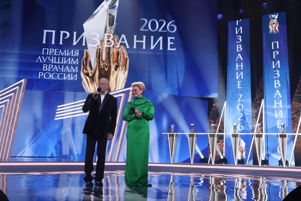   Елена Малышева и Александр Розенбаум. Фото: Виктор Горячев/ Первый канал
