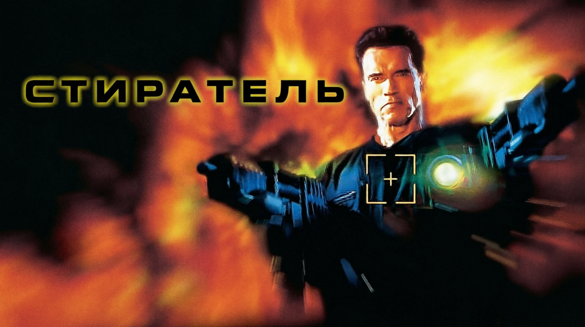 промо фильма