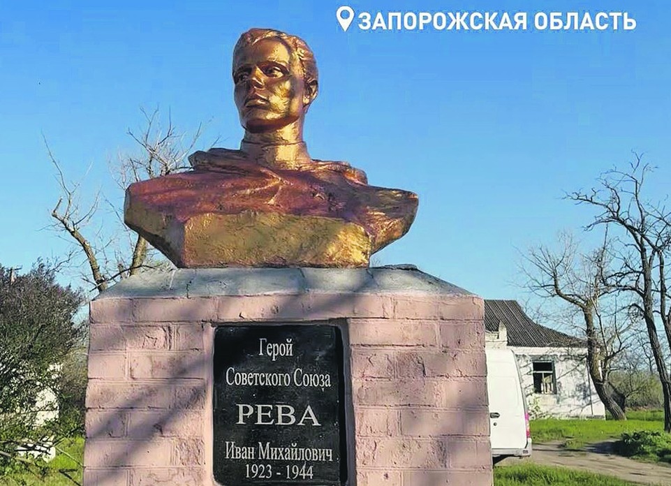    Народный фронт в Запорожской области