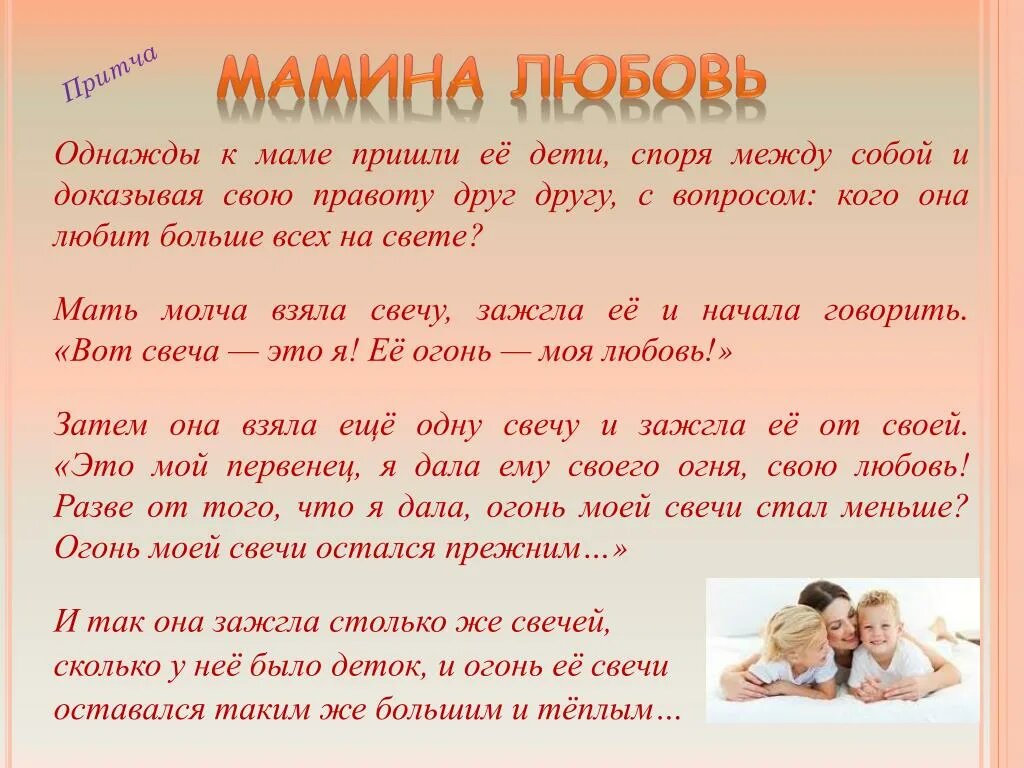 Из сети