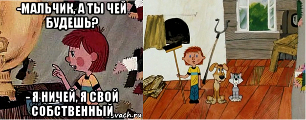 Я ни на что не намекаю, но... \ картинка из Сети