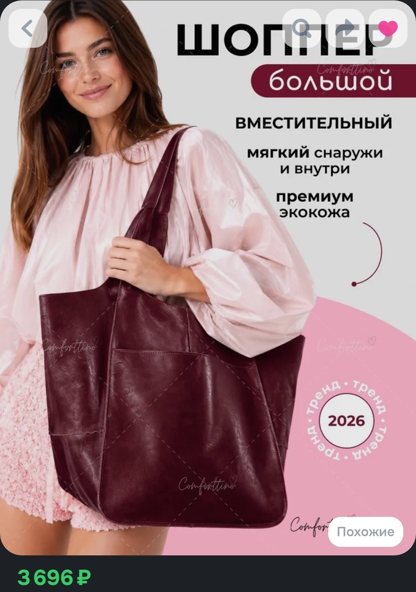 Бордовый 