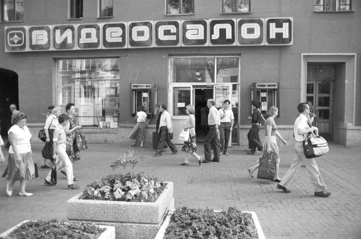 хроника