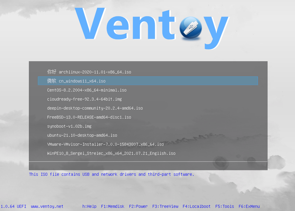    Интерфйс загрузчика Ventoy со списком обнаруженных образов