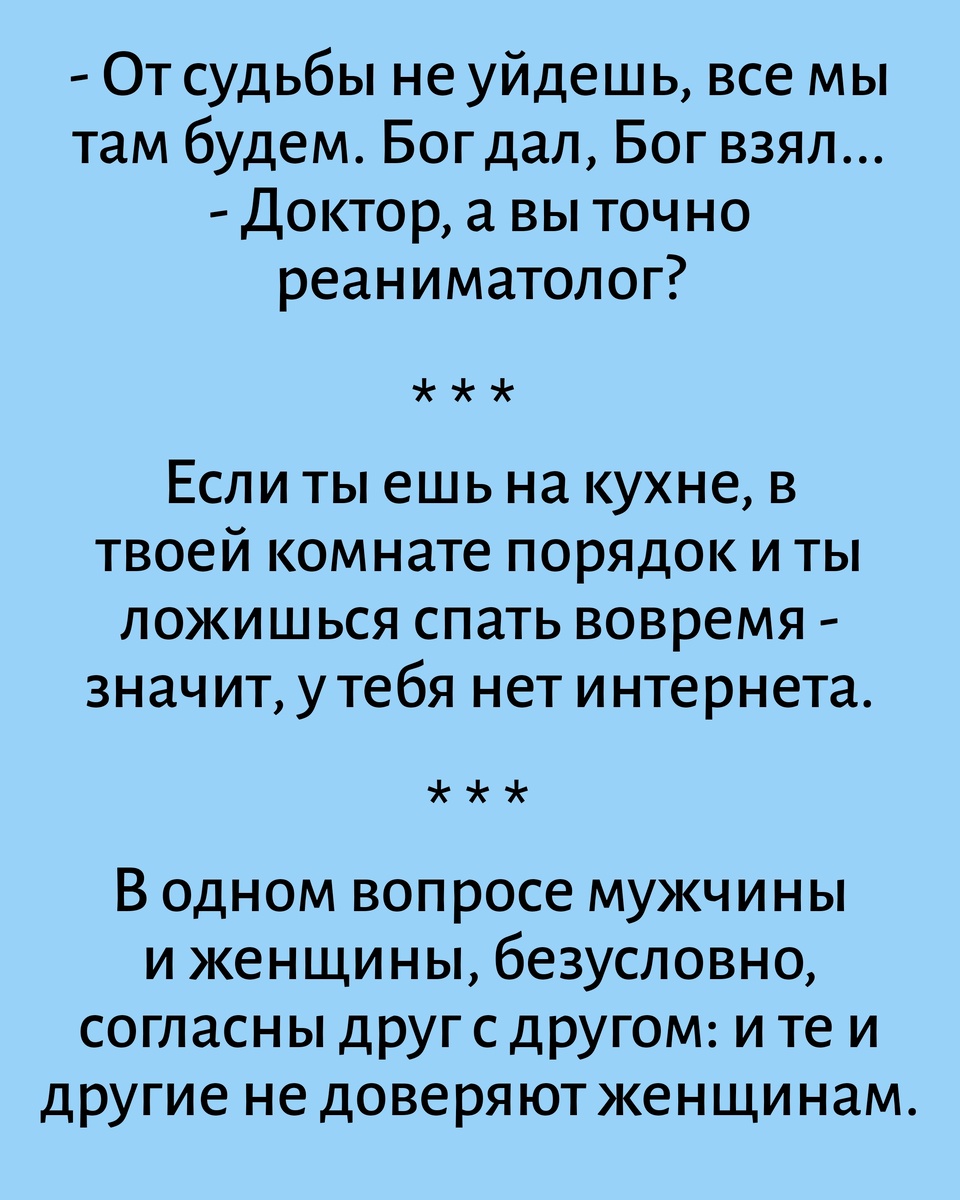 Все картинки здесь созданы мной в приложении Надпись на фото 