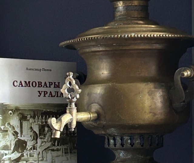 Самовар с родины самоваров