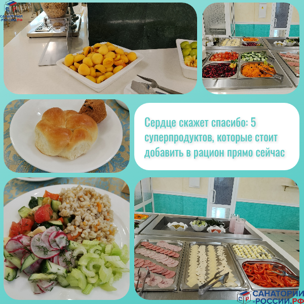 Диета для сердца без жертв: вкусно, полезно и по рекомендациям врачей