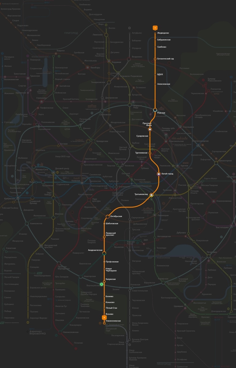 Оранжевая ветка метро Москвы.
