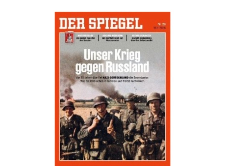   В России ограничен доступ к журналу Spiegel* с июня 2024 года