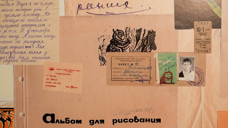 Выставка «Быть рядом, но не там. 60 лет "Уктусской школе"».📷Фото: Евгения Яблонская / Коммерсантъ