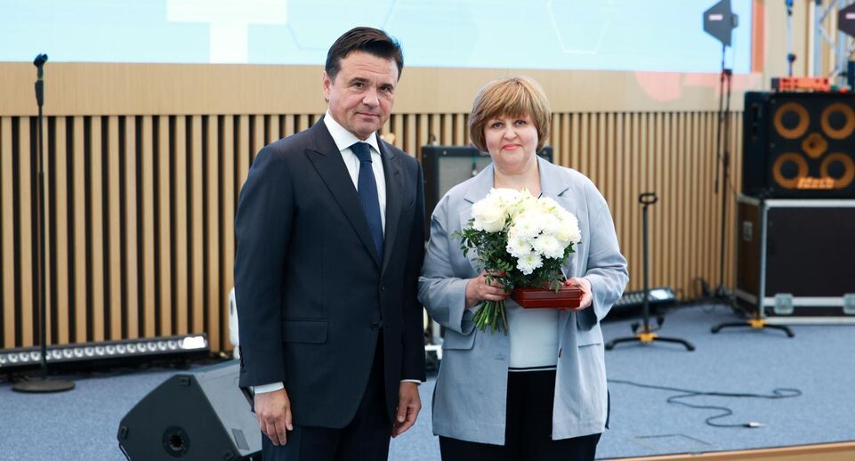    Пресс-служба Губернатора и Правительства Московской области