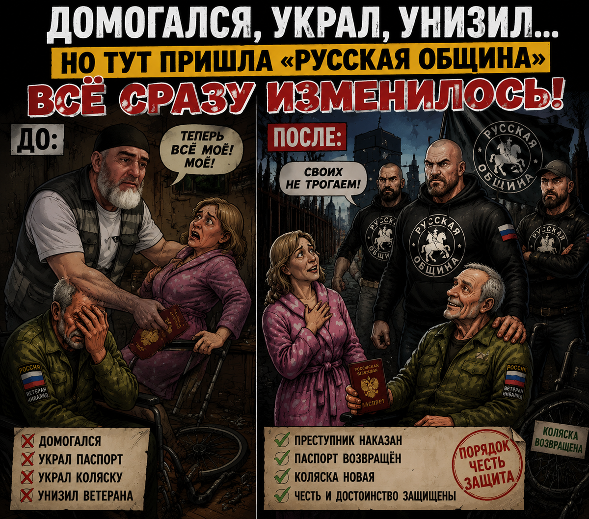 Автор: В. Панченко
