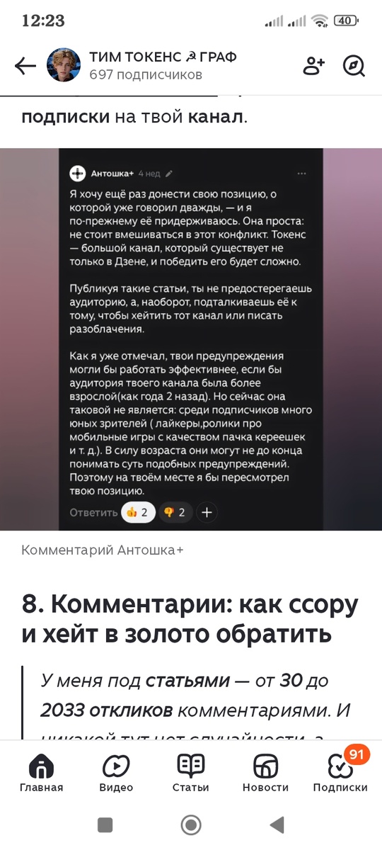 На простом языке — "Оставьте это нам — интервентам как есть!"