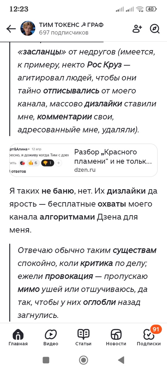 Переходим на ссылку...