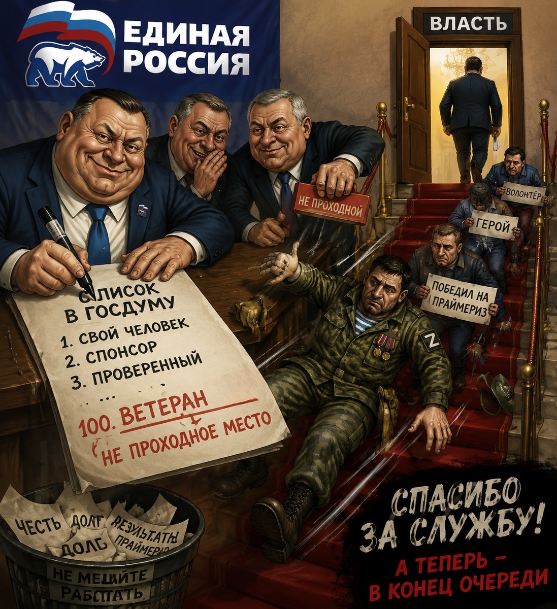 Автор: В. Паннченко