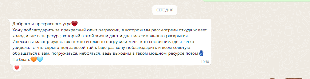 -2-3