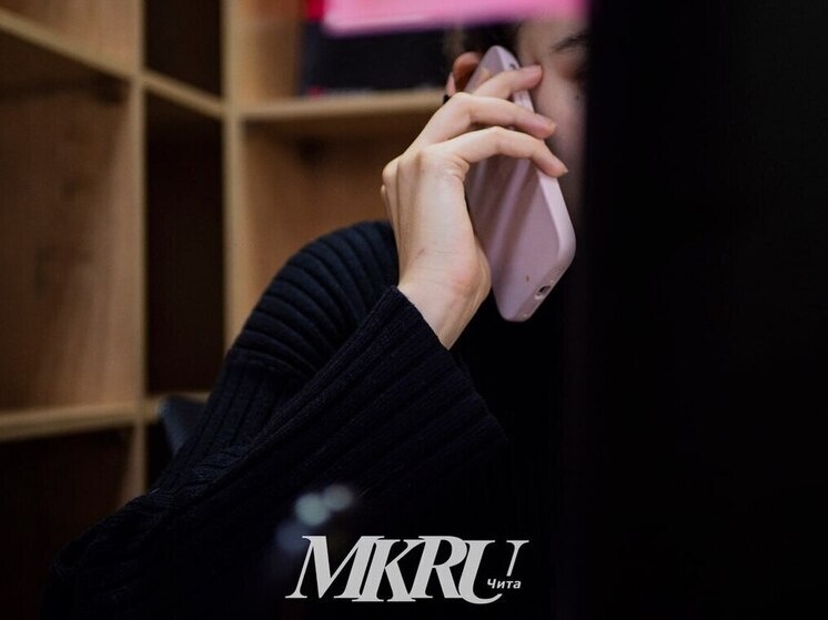     фото мк в чите