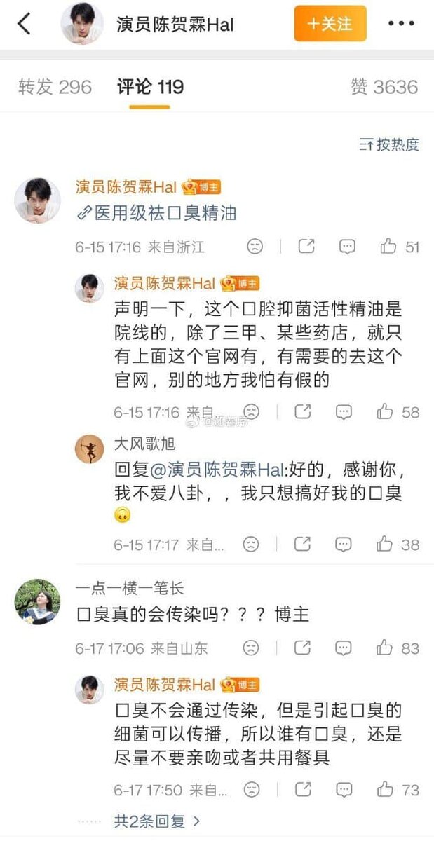    Источник: Weibo