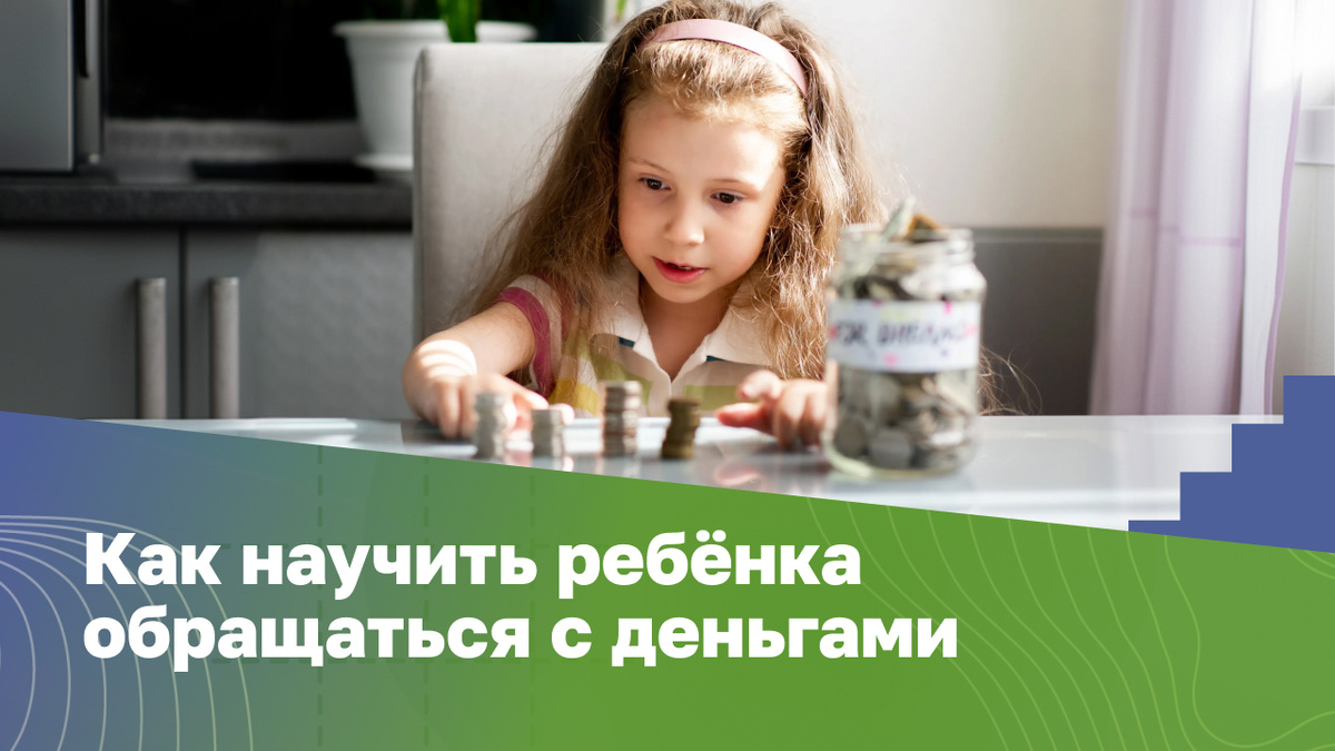 Источник: freepik.com