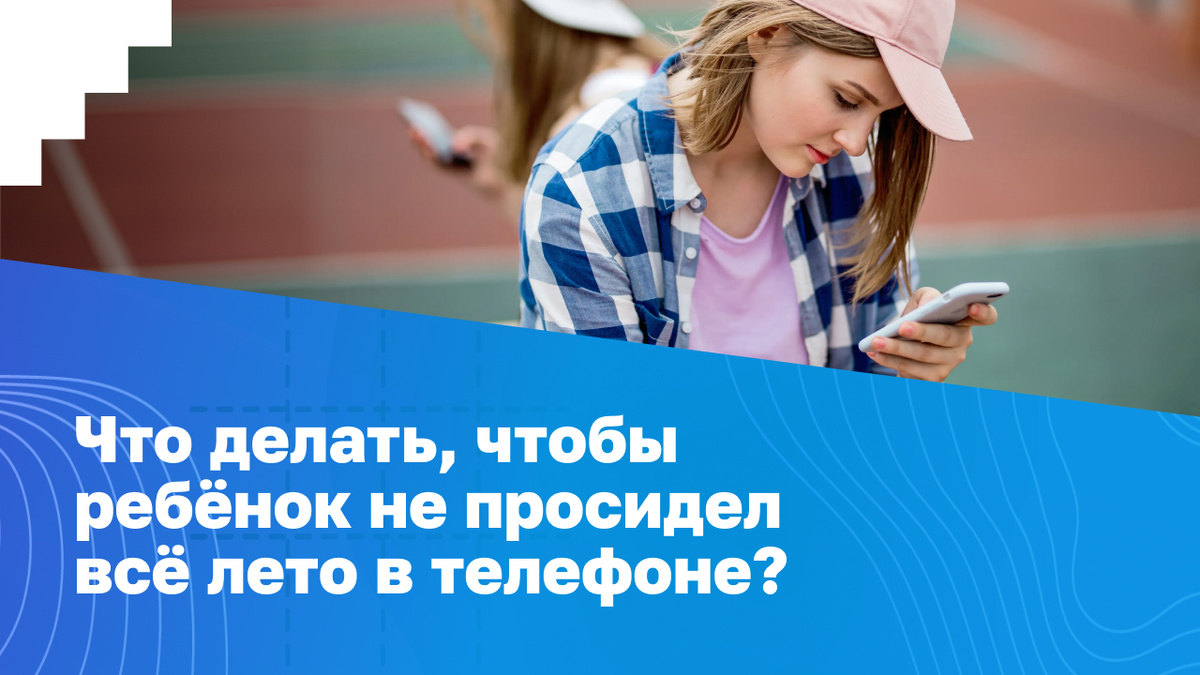Источник: freepik.com