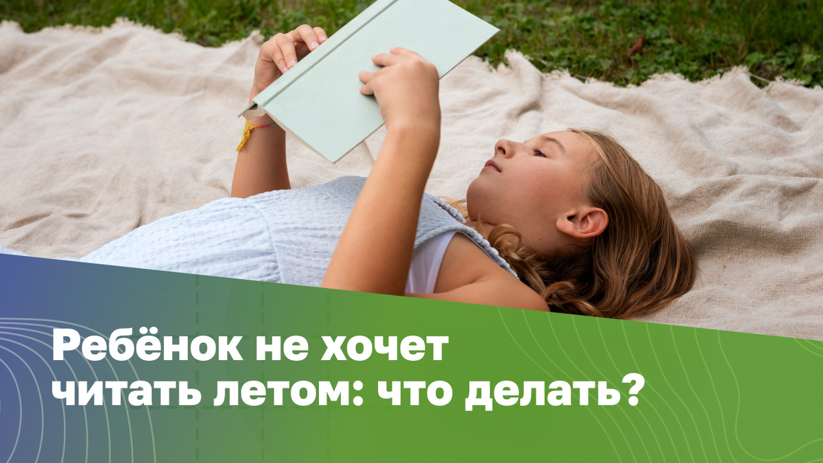Источник: freepik.com