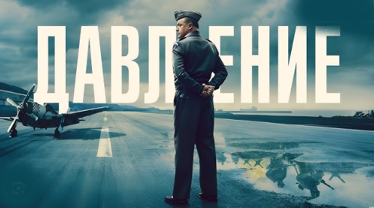Баннер