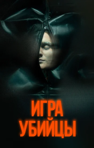 Баннер
