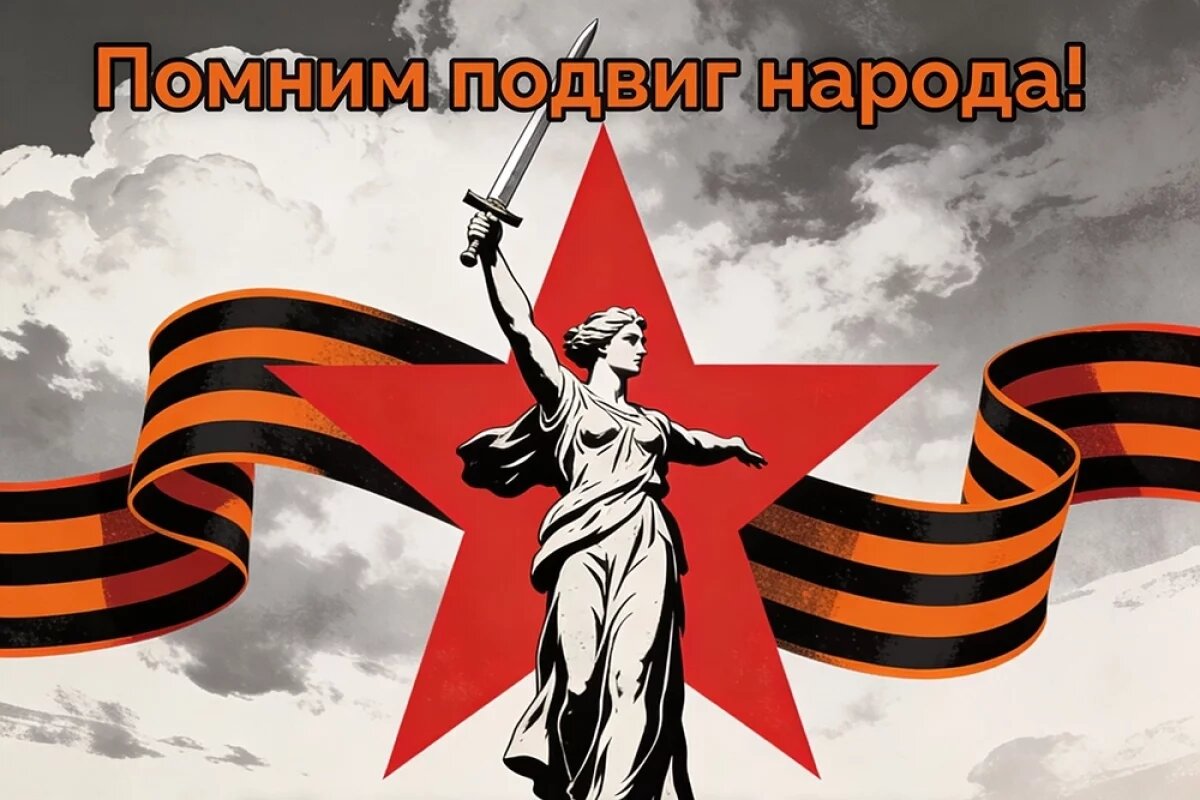    Открытки на День памяти и скорби.