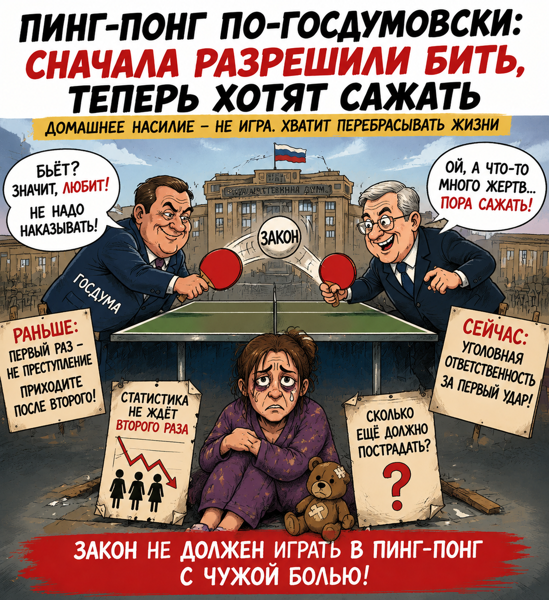 Автор: В. Панченко