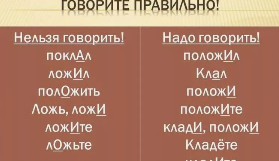 Ошибки с пляжа