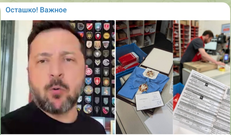   Фото: соцсети
