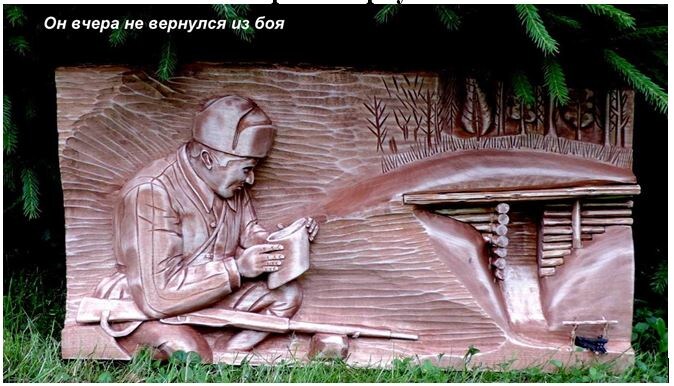 Часть диптиха "Память". Автор Павел Багинский.