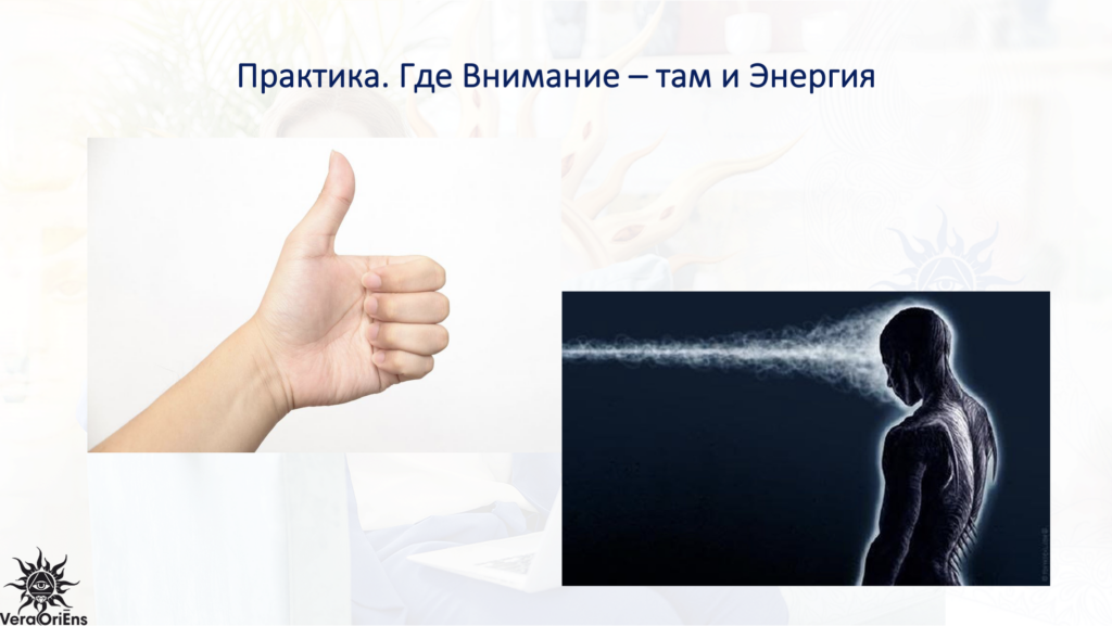 Воля