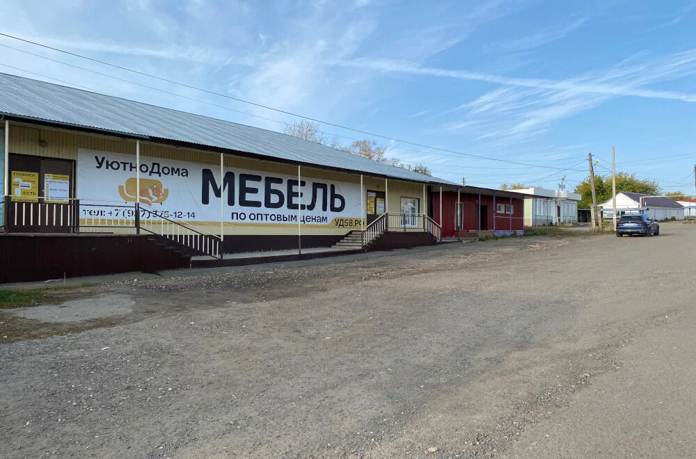Бзарная площадь . Нижний Ломов