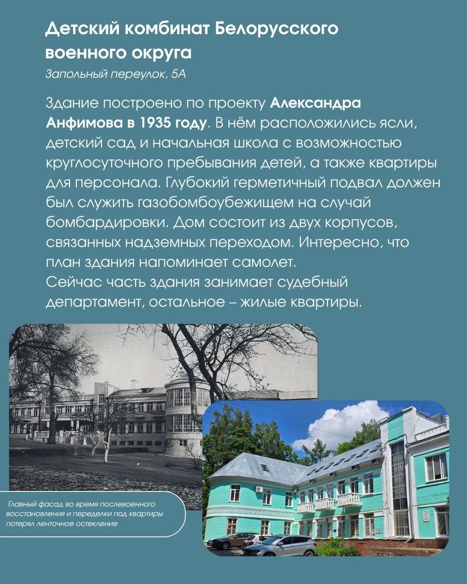 Фото: Ольга Ефимкина, Википедия