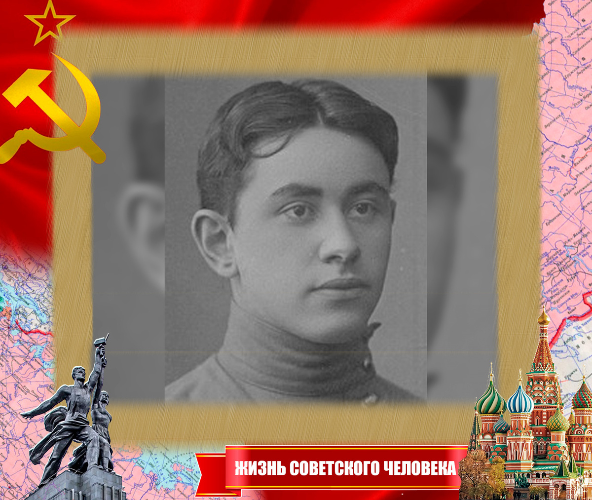 Ещё Мелетий Ярхо в 1915 г.