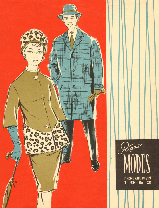 "Rigas Modes", 1962г., весна-лето