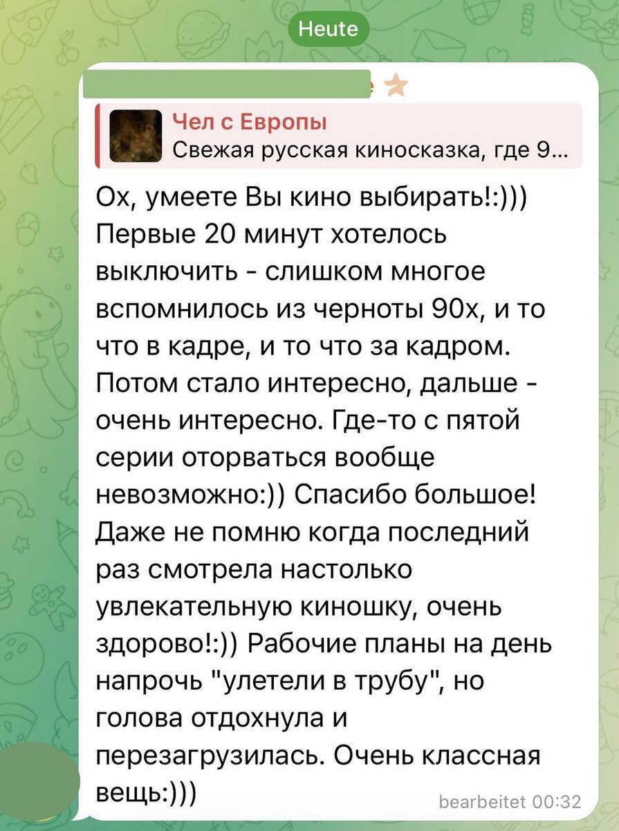 Спасибо огромное, я же не просто так хочу и сам поснимать😊😉✌🏻