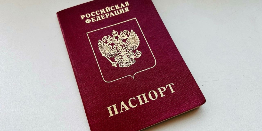 Россиянам напомнили, что должно быть указано во всех паспортах